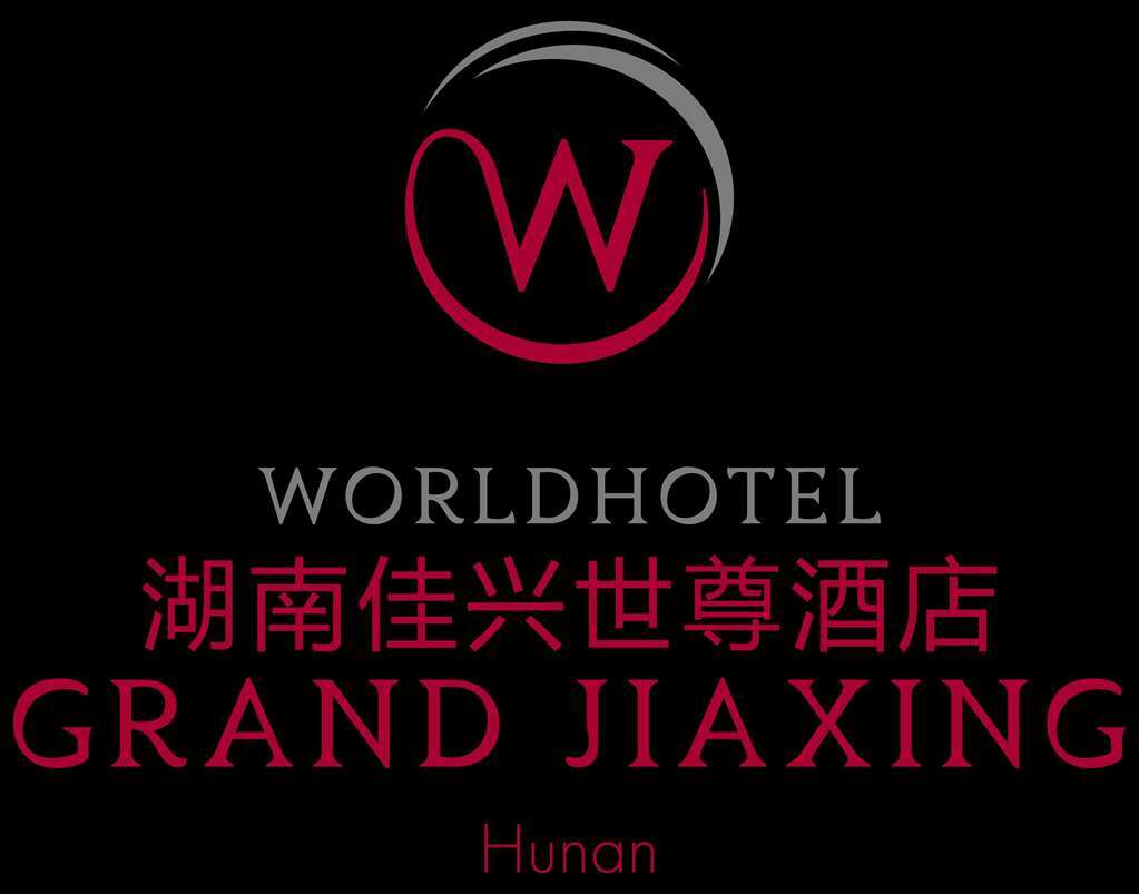 Worldhotel Grand Jiaxing Hunan Changsha Logo photo